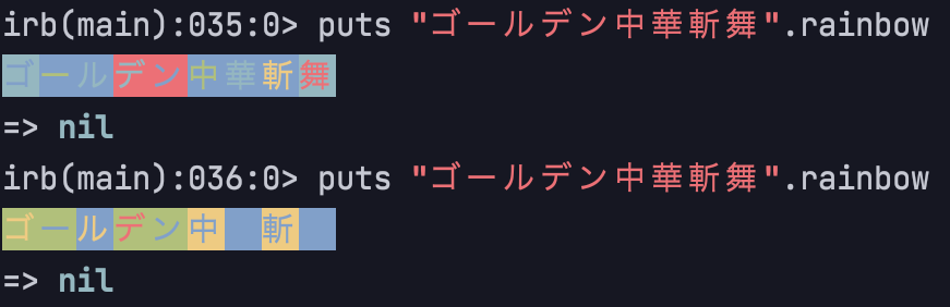 ruby-book_–_rainbowable_rb.png