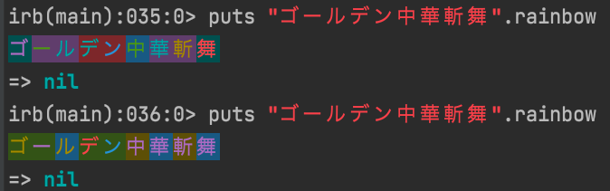 ruby-book_–_rainbowable_rb.png