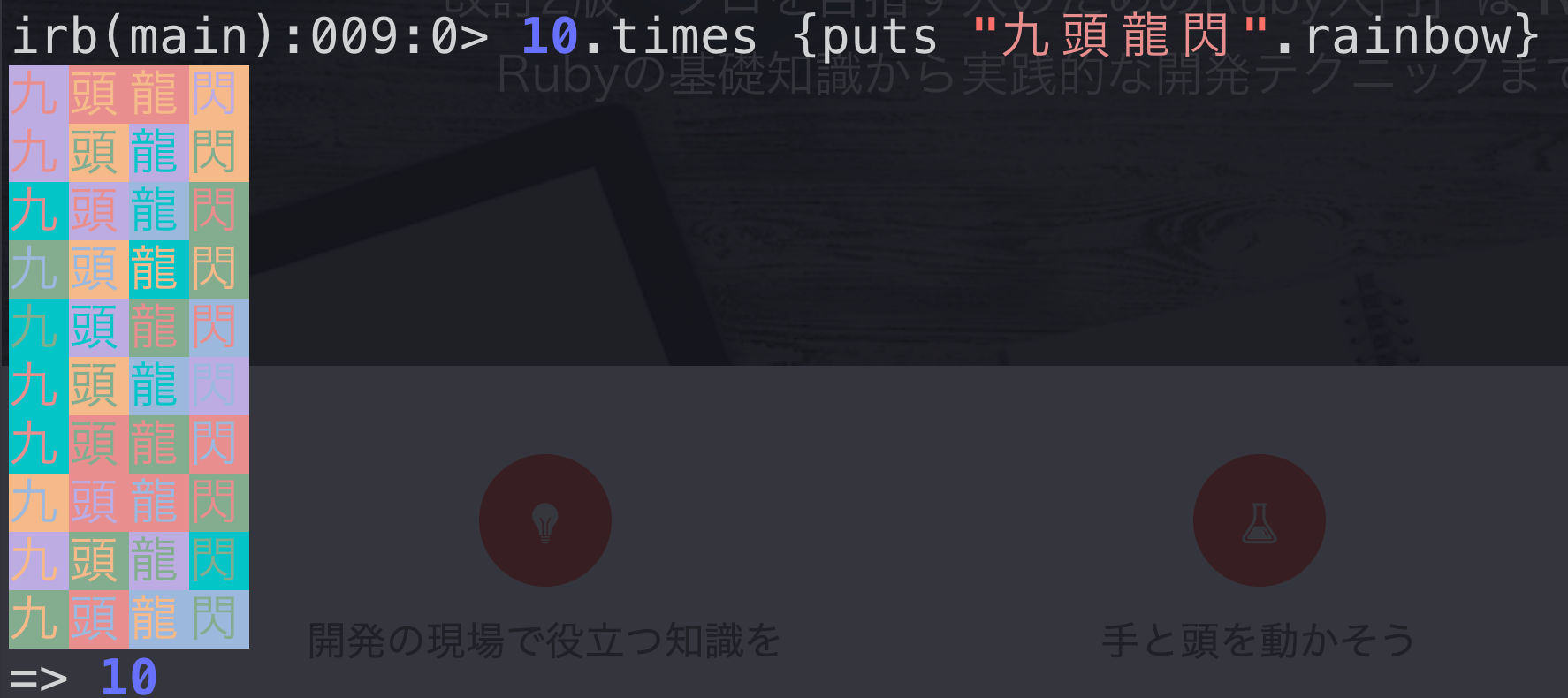 1__irb.png