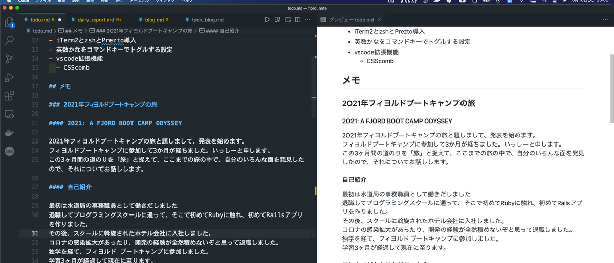 f:id:isshi-hasegawa:20210810200245p:plain