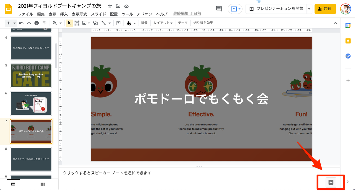f:id:isshi-hasegawa:20210811000120p:plain