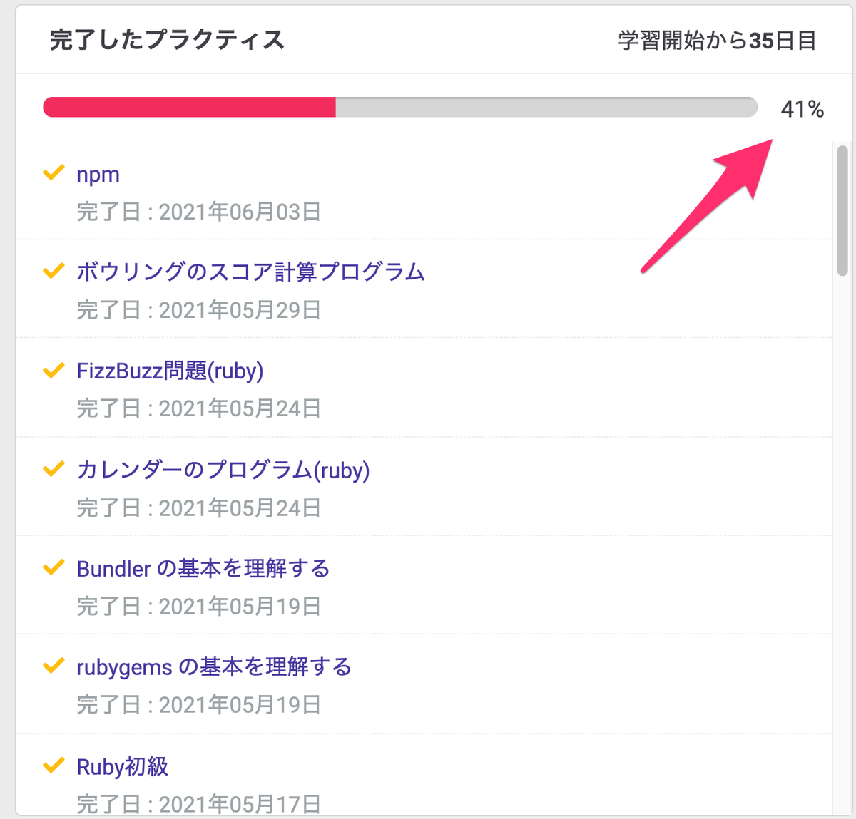 f:id:isshi-hasegawa:20210603214006p:plain