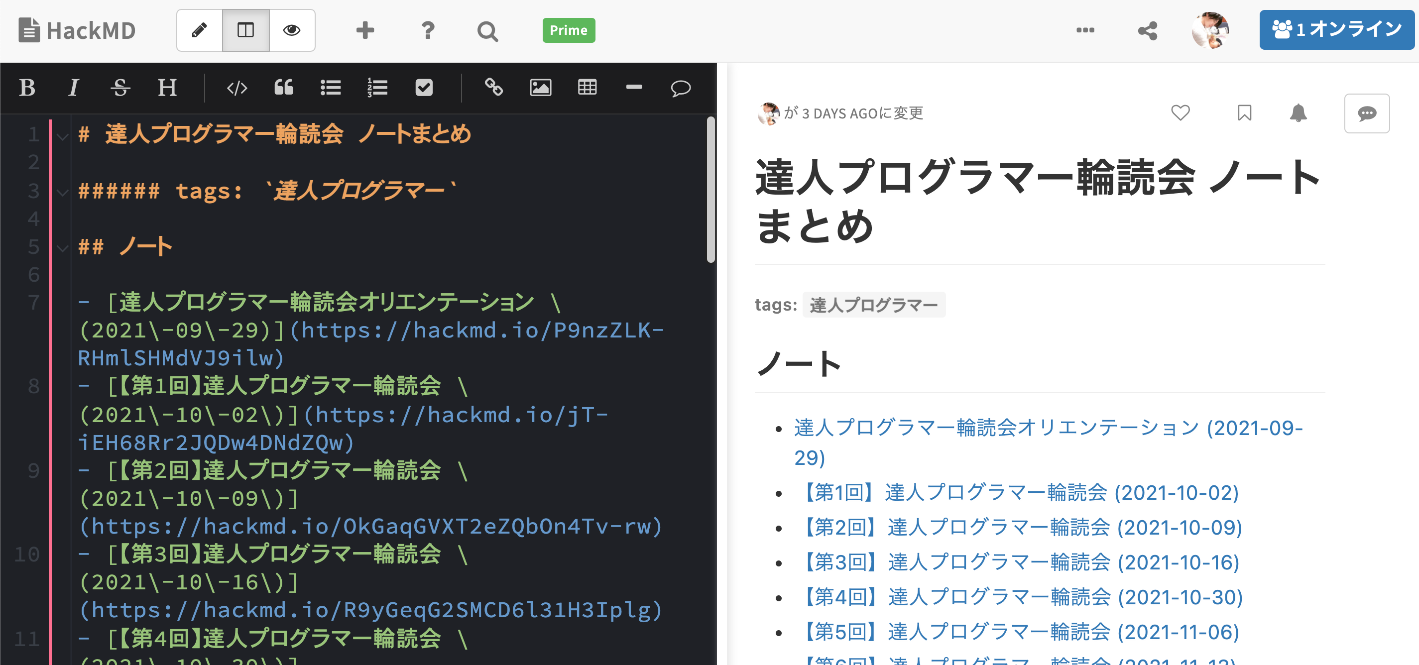 達人プログラマー輪読会_ノートまとめ_-_HackMD.png